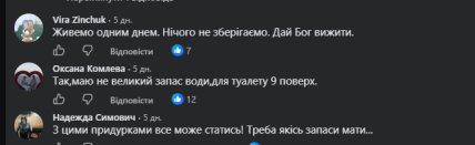 Комментарии пользователей