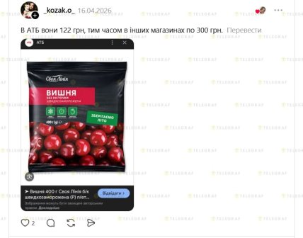 Украинка назвала любимые продукты из "АТБ" и рассказала, какой товар она готова оценить на 10/10