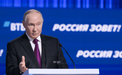 Володимир Путін на форумі "Россия зовет!", грудень 2025 року