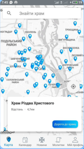 Карта храмів ПЦУ