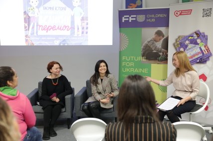 Анжела Фокина