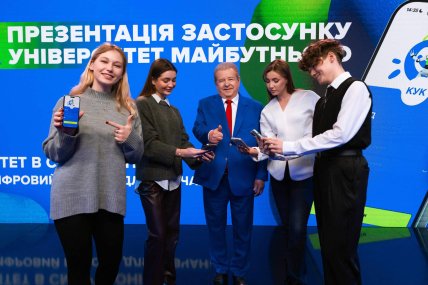 Михайло Поплавський зі студентами