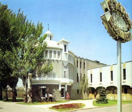 Ресторан "Старая башня" в середине 1970-х годов