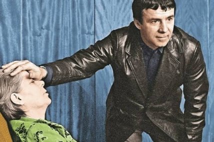 Анатолий Кашпировский