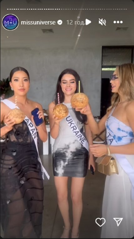 Ангеліна Усанова Міс Україна