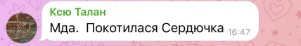 Андрій Данилко хейт