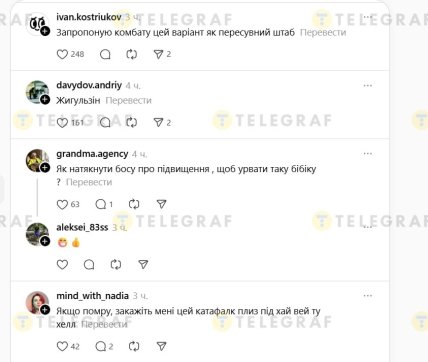 У Львові продаютть машину, всереді якої зробили більярд