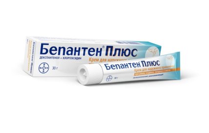 Мазь Бепантен