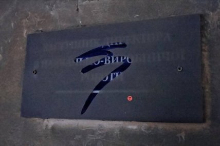 Зруйнований житлово-комунальний коледж у Харкові