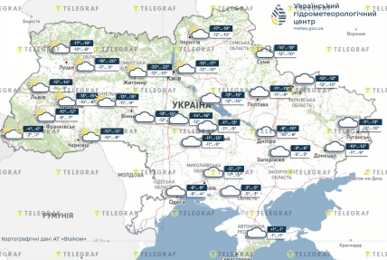 Погода в Украине 9 февраля