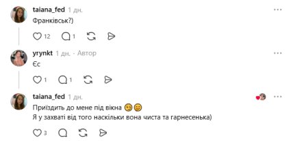 Комментарии пользователей