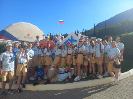 Артек в Крыму 2025 год