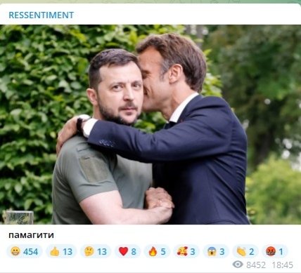 Шольц та Макрон у Києві - користувачі мережі відреагували - добірка мемів