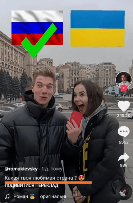 Таїсія Маламан, скандал, відео