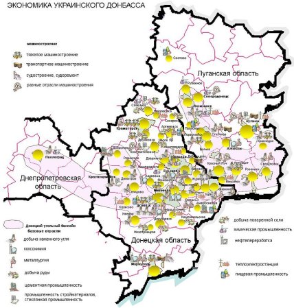Промышленность востока Украины