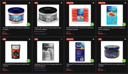Акции в "АТБ" на мороженое и замороженные блюда и морепродукты