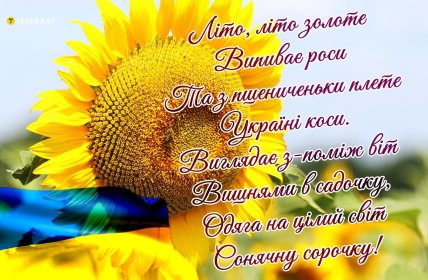 з 1 червня 2026 листівки