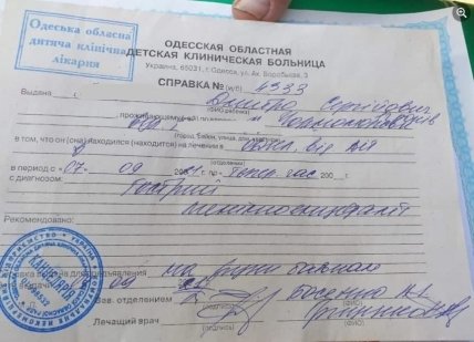 У Чорноморську хлопчика паралізувало після укусу кліща