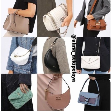 Примеры женственных моделей сумок