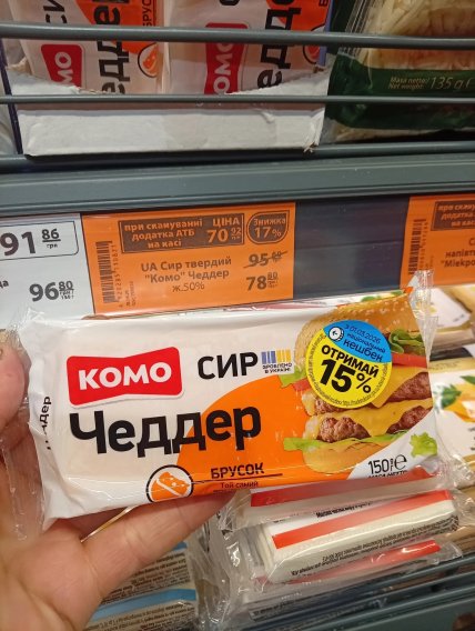 Товары по Национальному кэшбеку
