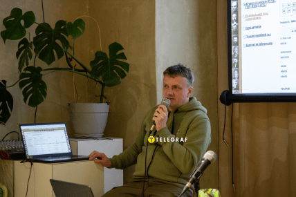 Историк Виталий Скальский