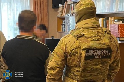 Затримання