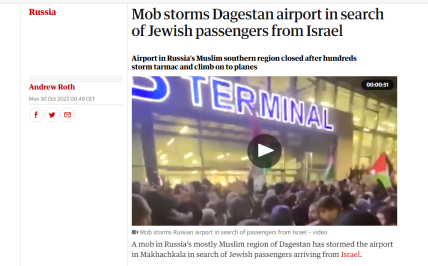 Реакция западных медиа на попытку захватить самолет в россии