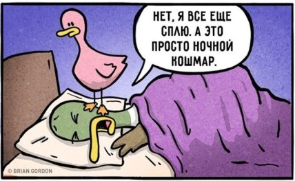 Жизненные комиксы о том, как нескучно жить с детьми - изображение №14