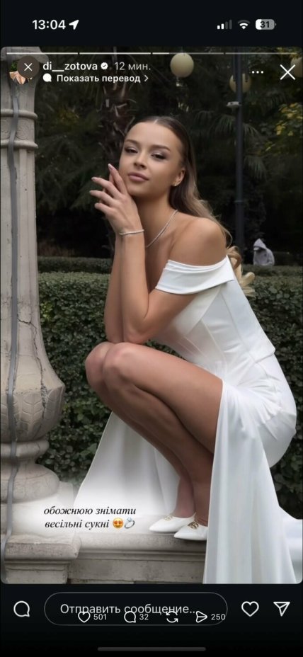 Диана Зотова в Грузии