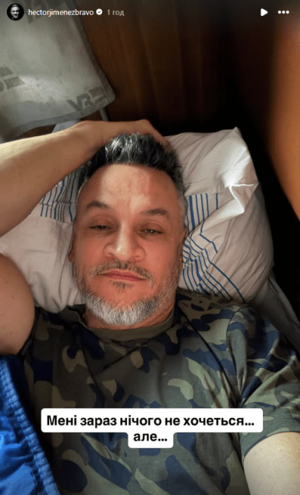 Эктор Хименес-Браво