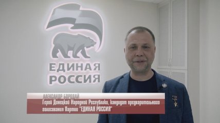 Олександр Бородай