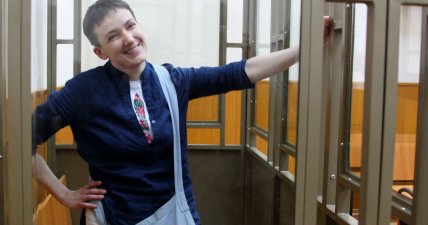 Надія Савченко