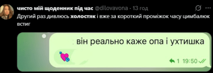 холостяк Цымбалюк финал