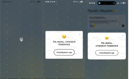 Дия не работает – скриншот