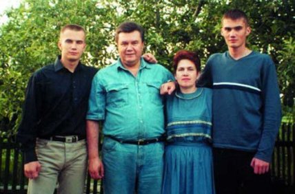 Олександр Янукович у молодості