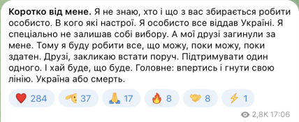 Реакція каналу Несемось на заяву Зеленського