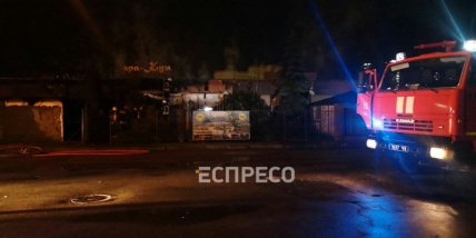 Киев, на улице Срибнокильская произошел пожар в ресторане Кара-Кум.