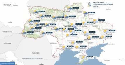 Погода в Украине