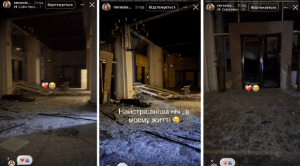 Софія Нерсесян, дитяче євробачення