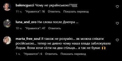 комментарии про Ани Лорак