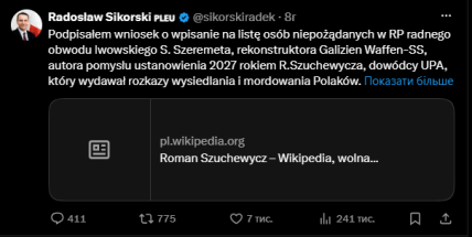 Публікація Радослава Сікорського в Х
