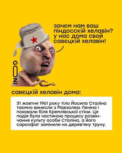 Украинцы в соцсетях шутят о празднике Хэллоуин