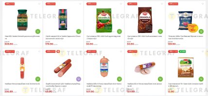 Знижки в "АТБ" до 10 лютого 2026