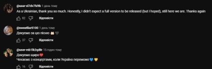 Отзывы про песню Måneskin — GASOLINE