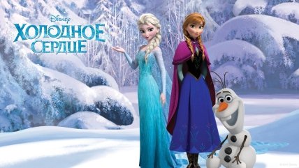 Детская афиша на выходные 21-22 декабря - изображение №10