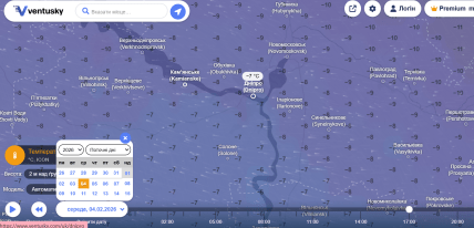 Погода в Днепре на 4 февраля.