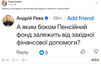 Допис Сергія Будкіна у Фейсбук