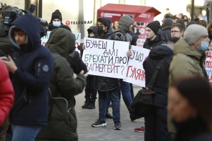 Арсенальная, митинг, пресс-цонференция Зеленского