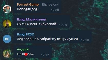 Комментарии под видео о драке в секонд-хенде