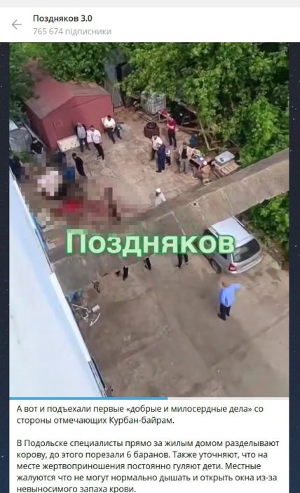 Російський пропагандист Поздняков про невдоволення